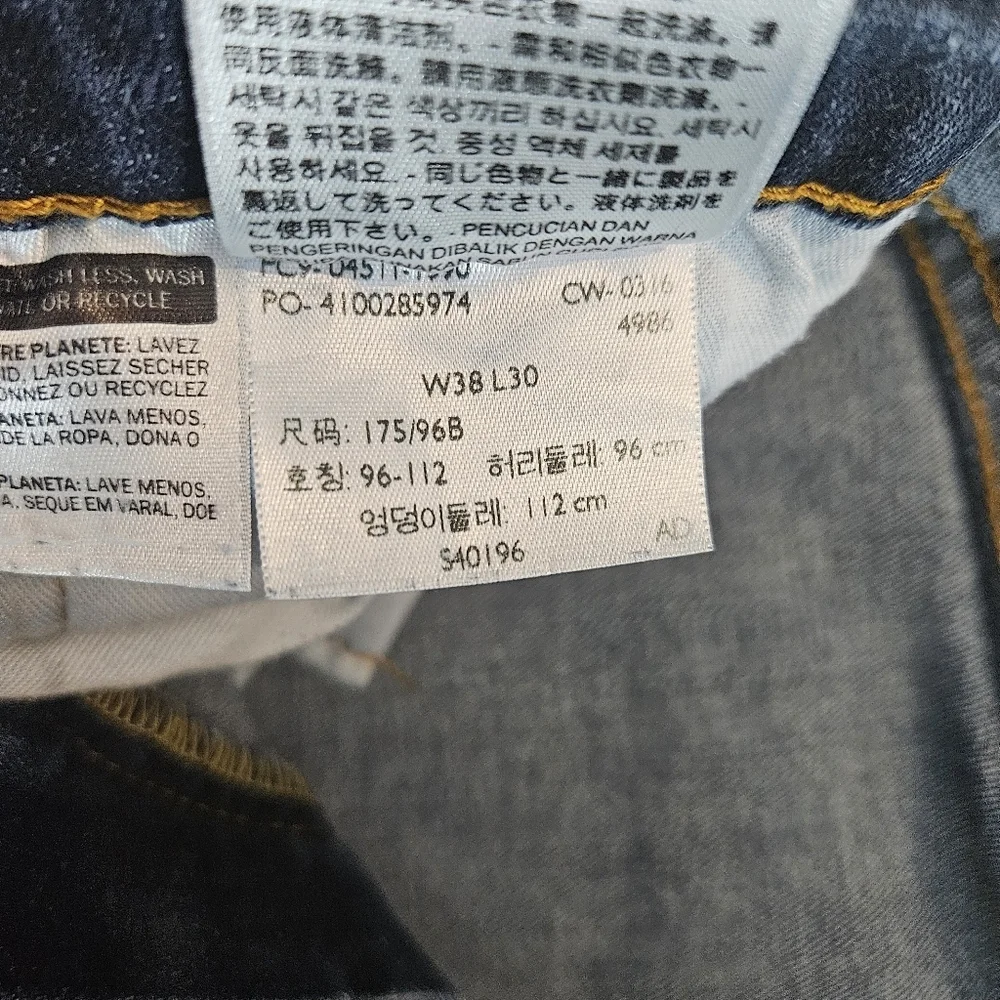 Levi's 511 Straight Leg Slim Jeans